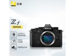 尼康 Zf 全画幅复古微单套机京东优惠
