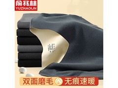 俞兆林5A抗菌无痕保暖内衣5折热卖