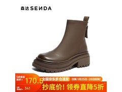 森达弹力靴女冬款五折特惠