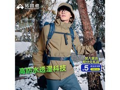 Pioneer Camp冲锋衣5折抢