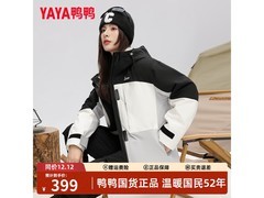鸭鸭情侣户外三合一冲锋衣羽绒服五折购