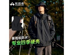 Pioneer Camp男款冲锋衣5折速抢！
