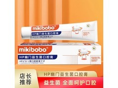 米奇啵啵牙具套装19.9元