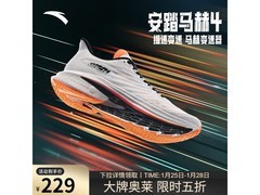 安踏马赫4代跑步鞋直降半价