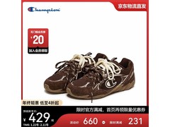 Champion 2025 跑鞋棕 37 码低至 319 元