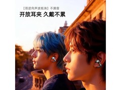 艾勒丝汀暖星肤耳夹耳机78元