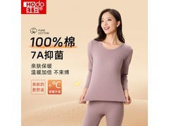 红豆7A女士保暖内衣套装京东5折疯抢
