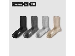 蕉内女士长筒袜4双装，5折仅29.5元