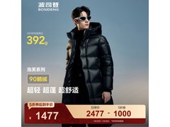 波司登鹅绒羽绒服泡芙款五折钜惠