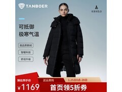 坦博尔鹅绒羽绒服760元