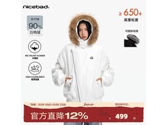 NICEBAD黄俊捷同款羽绒服239元