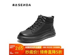 森达VD002DD5牛皮户外短靴京东五折