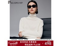 帕罗山羊绒高领毛衣498元