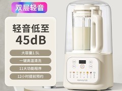 九阳P688破壁机，补贴领券到手仅329元