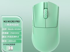 达摩鲨M3MICROPRO鼠标热卖，立减220元