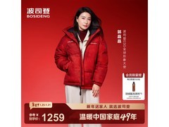 波司登新年联名亲子羽绒服低至1109元