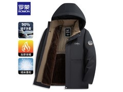 罗蒙90白鸭绒加厚羽绒服低至189元