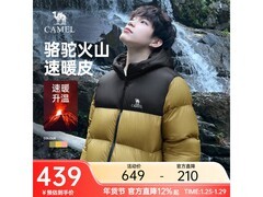 骆驼男款M码火山羽绒服5折仅324元