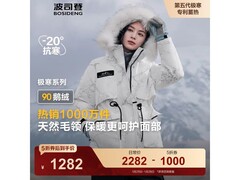 波司登冰花白羽绒服直降1000元