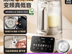 美的安睡破壁机500元抢