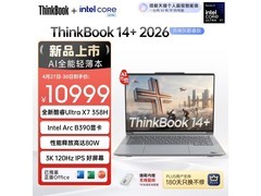 ThinkPad AI全能本京东优惠，低至9444元