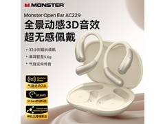 魔声AC229耳挂耳机75元抢