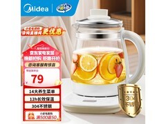 美的智能养生壶1.5L74元