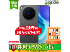 vivo X300Ultra 16GB+512GB 京东补贴价6098.86