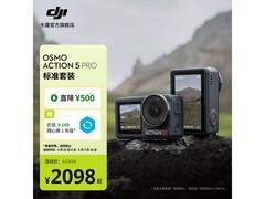 大疆Osmo Action 5 Pro运动相机特价来袭