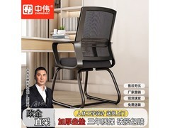 中伟人体工学电脑椅网布款