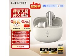 漫步者AI翻耳机热卖，到手仅194元！