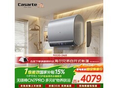 卡萨帝80L电热水器直降千元