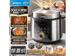 美的5L双胆电压力锅322元