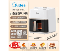 美的4.5L可视空气炸锅