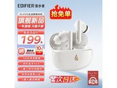 漫步者X5 Evo蓝牙耳机Pro低至156元