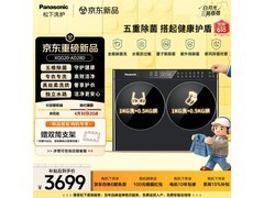 Panasonic白月光搭搭Mini双桶内衣洗衣机
