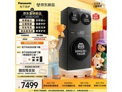 Panasonic三筒洗烘套装京东促销，低至7398元