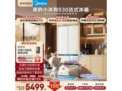 美的小冰狗冰箱502L，到手低至5326元