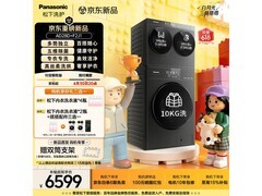 松下白月光三筒洗烘套装