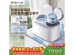 小熊双舱洗烘一体机XYJ - E04M6京东特惠