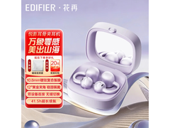漫步者花再耳夹式耳机活动价低至408元