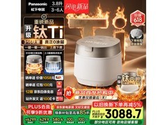 松下纯钛内胆电饭煲直降2600元