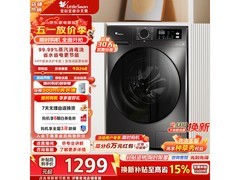 小天鹅TG100APUREPRO洗衣机限时特惠