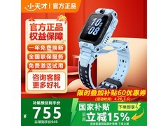 小天才Z6S天镜蓝款手表京东低价来袭