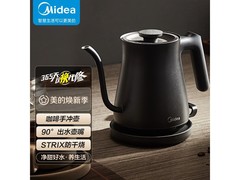 美的0.7L电热水壶MK - SH07E301到手111元
