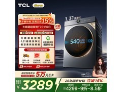 TCL大眼萌Pro洗烘一体机2102元