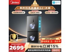 美的MR - 531WSPZE冰箱，到手仅2413元