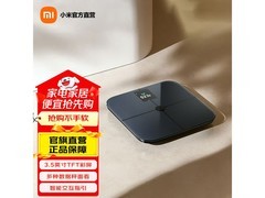 米家小米体脂秤S400 Pro限时特惠