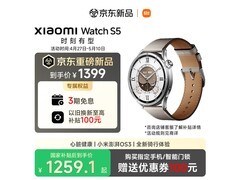 小米Watch S5 eSIM版手表，到手仅1169元