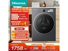 海信WF120E3S滚筒洗衣机1606元